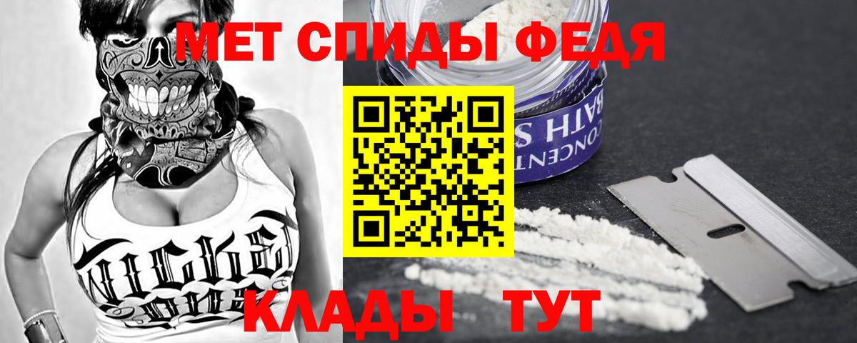 АМФ Розовый  АМФ  Сосновый Бор  Амфетамин  Вход с VPN 