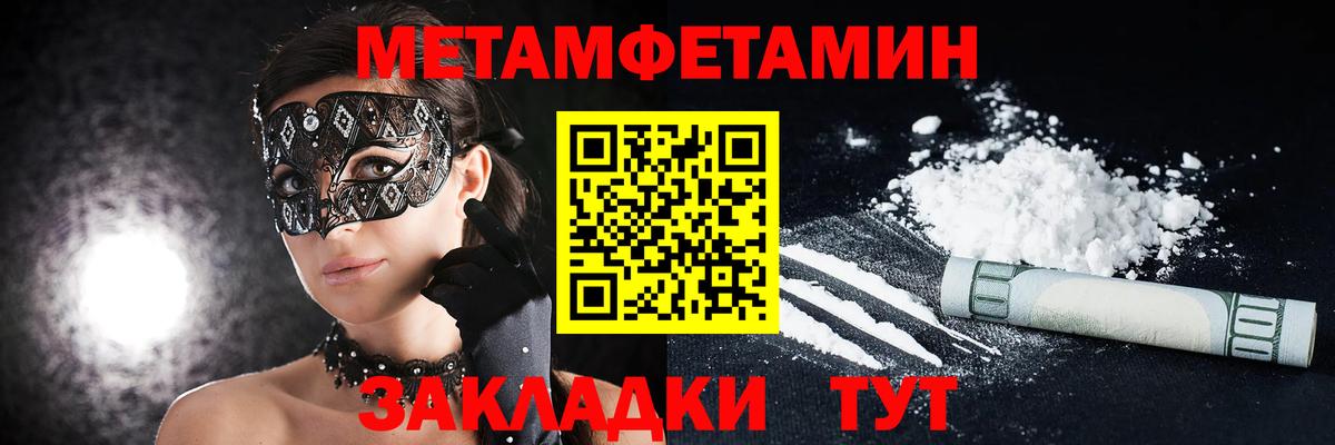 АМФЕТАМИН Premium Сосновый Бор
