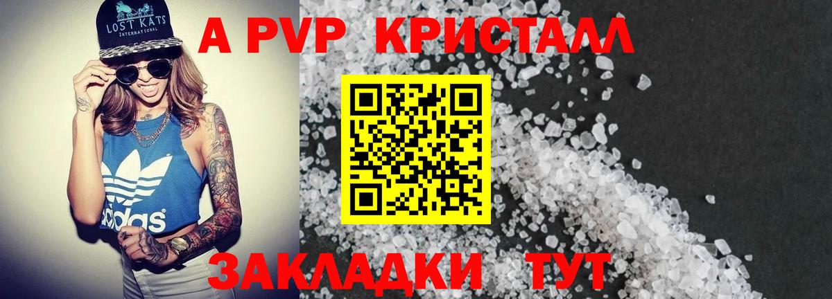 А ПВП СК КРИС Сосновый Бор