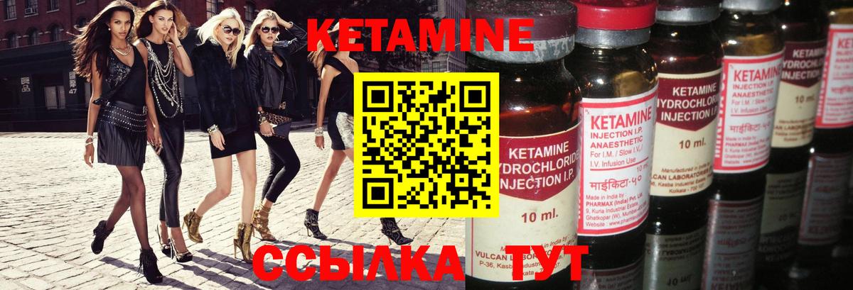 Сосновый Бор  mega ссылка  КЕТАМИН VHQ  Вход с VPN  это как зайти  Кетамин VHQ 