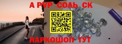 меф VHQ Мариинск