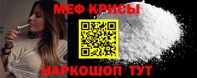 меф VHQ Мариинск