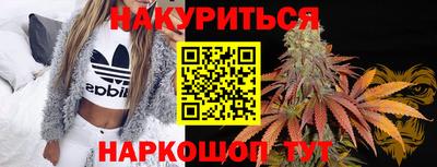 каннабис Малгобек