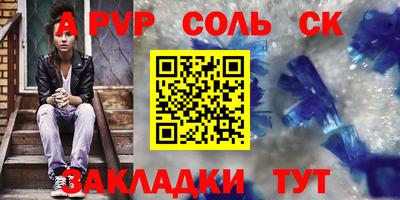 меф VHQ Мариинск