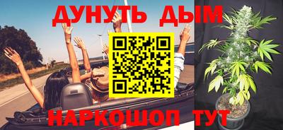 каннабис Малгобек