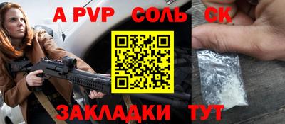 меф VHQ Мариинск