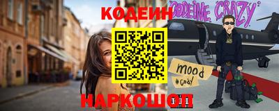 меф VHQ Мариинск