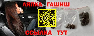 каннабис Малгобек