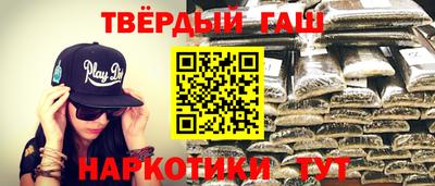 каннабис Малгобек