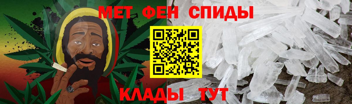 МЕТАМФЕТАМИН Декстрометамфетамин 99.9%  Вход с VPN  МЕТАМФЕТАМИН Декстрометамфетамин 99.9%  Сосновый Бор 