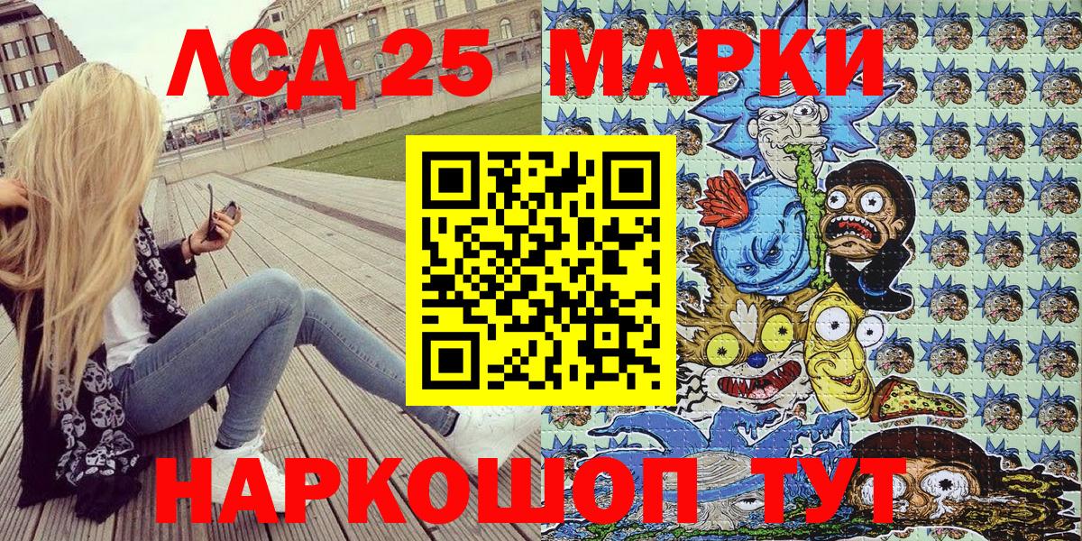 Сосновый Бор  Марки N-bome  Вход с VPN  Марки NBOMe 1,5мг 