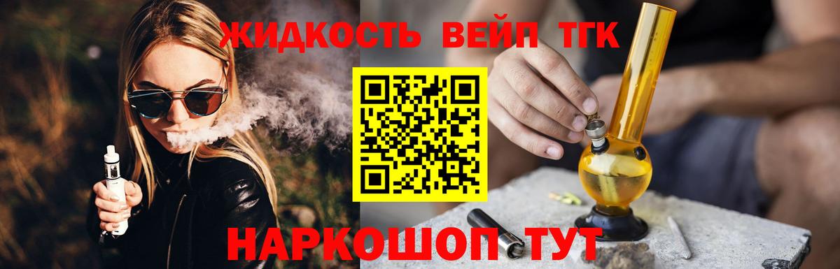 ГАШ  Мефедрон  Сосновый Бор  Меф МЯУ МЯУ   Alpha PVP СОЛЬ   ГАШ  МДМА  Конопля  Вход с VPN  Cocaine 